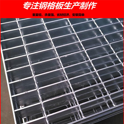 鍍鋅鋼格板尺寸大了可以切割嗎？可以的